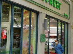 门面-上海哈尔滨食品厂(淮海中路店)