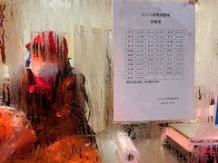 -土门八珍烤鸡腊味店(土门老店)