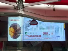 -小胖老味刨冰