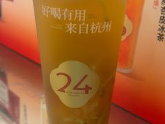 -炖物24章·顺时轻养茶(黄龙店)