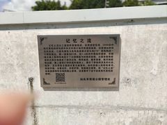 -西堤公园