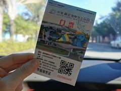 -汕头中海黄金海岸水上乐园