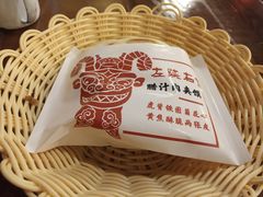西安腊汁肉夹馍-左陕右甘(亚运村店)