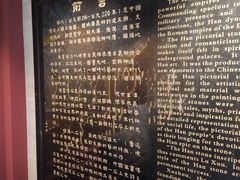 -徐州汉画像石艺术馆