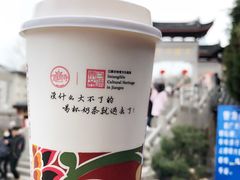 -鸡鸣赐茶(鸡鸣寺路店)