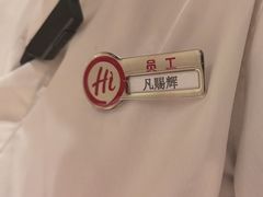 -海底捞火锅(方圆荟店)