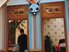 大堂-熊猫家新派川菜(百里一·龙兴集店)