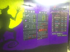 -6号玩家桌游吧(汉街店)