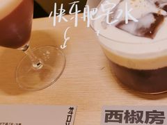 西椒房-村口大树(长乐路店)