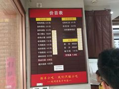 -新丰小吃(中山中路分店)