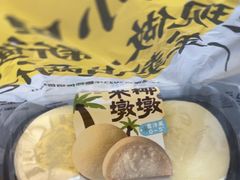 -鲍师傅糕点(大沽南路店)