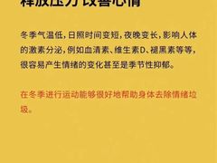 -万达广场(东莞东城店)