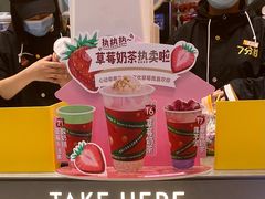 菜单-7分甜(苏州中心店)