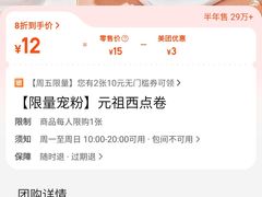 -GANSO元祖食品(滨湖万达店)