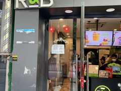 门面-巡茶(汇邻广场店)