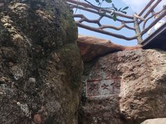 -海南白石岭旅游区