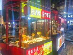 -东西巷