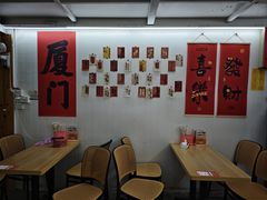 -老闽味沙茶面·姜母鸭(传承35年曾厝垵店)