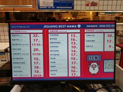 -1973继光香香鸡(大东方百货店)