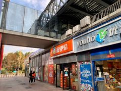 -东明生活广场(凉城购物中心店)