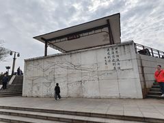-观潮胜地公园