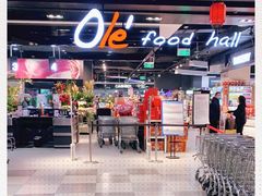 -Olé精品超市(北京合生汇店)