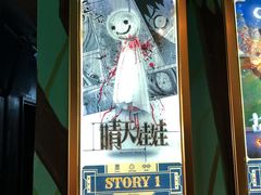 -魔方剧情密室(徐汇店)