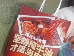 -海底捞火锅(东方时代广场店)