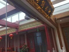 -御茶膳房皇家糕点博物馆(北京首店)
