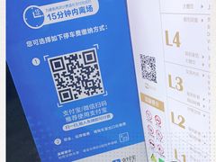 -中山公园-龙之梦停车场