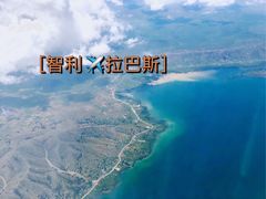 -乌尤尼盐沼