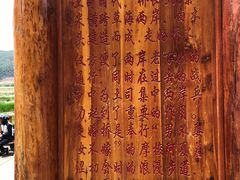 -泸沽湖国家级风景名胜区走婚桥