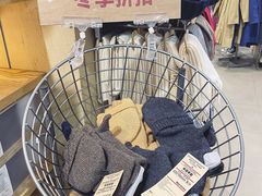 -MUJI无印良品(远洋未来广场店)