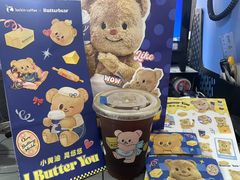 -瑞幸咖啡(蚌埠凤凰国际店)