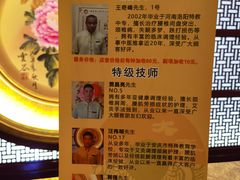 -大唐盲人按摩中心(怀宁路新粮仓店)