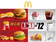 -麦当劳(杭州萧山京港国际店)