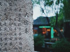-全季酒店（苏州观前街平江路店）(原临顿路地铁站店)
