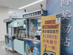 -诚毅科技探索中心