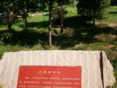 -北方兵器城