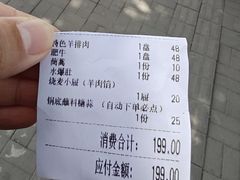 -元盛居(亚泰大街店)