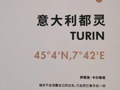 -上海虹桥中心爱琴海亚朵S酒店