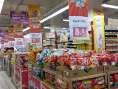 -沈阳大商千盛购物中心有限公司(长江街店)
