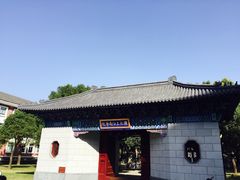 -上海财经大学(国定路校区)