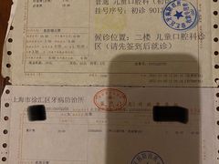 -上海市徐汇区口腔医院