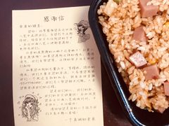 -粥王府(街道口总店)