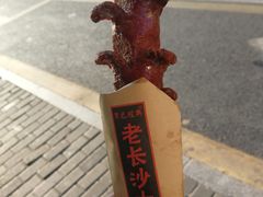 -黑色经典臭豆腐·湖南特产(太平街口店)