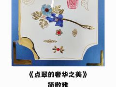 -杨梅红艺术教育(西安高新唐延教学中心)