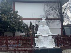 -蔡文姬纪念馆