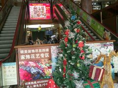 -海印缤缤广场