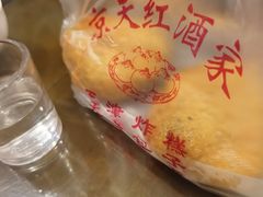 -京天红酒家(虎坊路店)